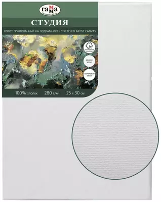 Gamma Studio zambilidagi kanvas  25 x 30 sm  paxta  280 g / m2  mayda tolali (Art. - 280818_14)