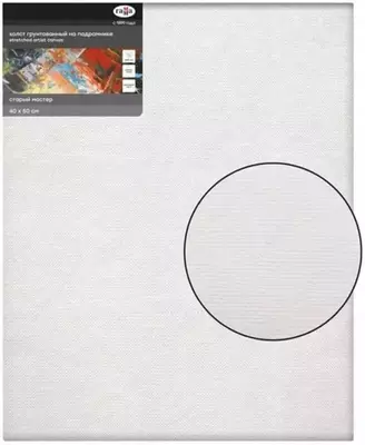 Gamma zambilidagi kanvas Old Master  40 x 50 sm  zigir mato  370 g / m2  mayda donali (Art. - 1009202012)