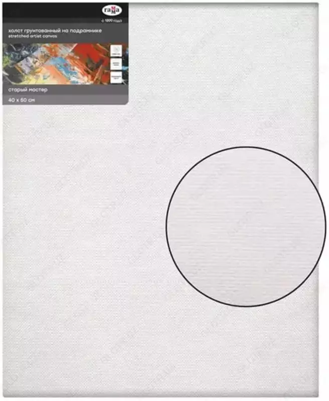 Gamma zambilidagi kanvas Old Master  40 x 50 sm  zigir mato  370 g / m2  mayda donali (Art. - 1009202012)