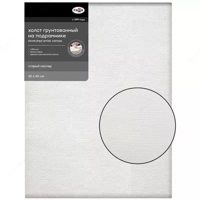 Gamma zambilidagi kanvas Old Master  30 x 40 sm  zigir mato  370 g / m2  mayda donali (Art. - 100920208)