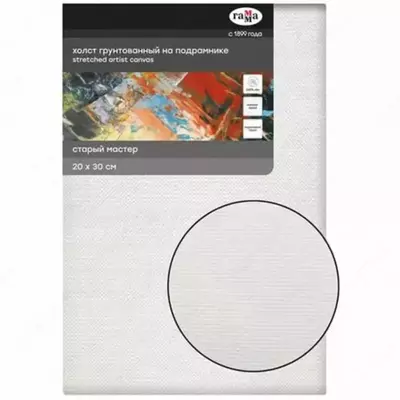 Gamma zambilidagi kanvas Old Master  20 x 30 sm  zigir mato  370 g / m2  mayda donali (Art. - 100920204)