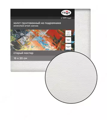 Gamma zambilidagi kanvas Old Master  15 x 20 sm  zigir mato  370 g / m2  mayda donali (Art. - 100920201)
