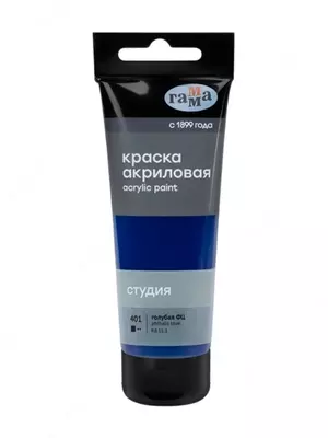 Краска акриловая художественная Гамма Студия  75мл  пластиковая туба  голубая фц