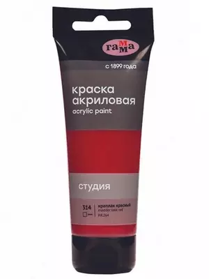 Краска акриловая художественная Гамма Студия  75мл  пластиковая туба  краплак красный