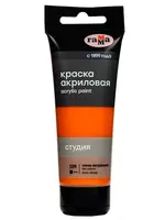Краска акриловая художественная Гамма Студия  75мл  пластиковая туба  сиена натуральная