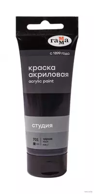 Краска акриловая художественная Гамма "Студия", 75мл, пластиковая туба, черная