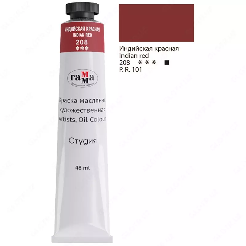 Gamma "Studiya" badiiy moyli bo‘yoq, 46 ml, tuba, hind qizili