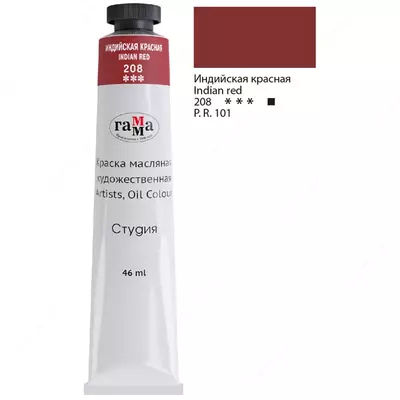 Gamma "Studiya" badiiy moyli bo‘yoq, 46 ml, tuba, hind qizili