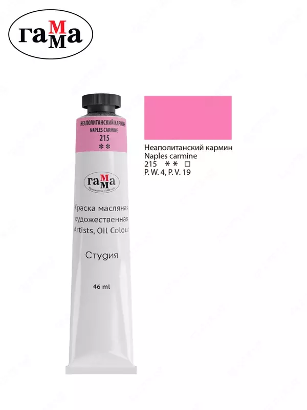Gamma "Studiya" badiiy moyli bo‘yoq, 46 ml, tuba, neapolitan karmin