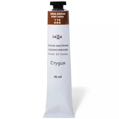 Gamma "Studiya" moyli badiiy bo‘yoq, 46 ml, kuydirilgan siena
