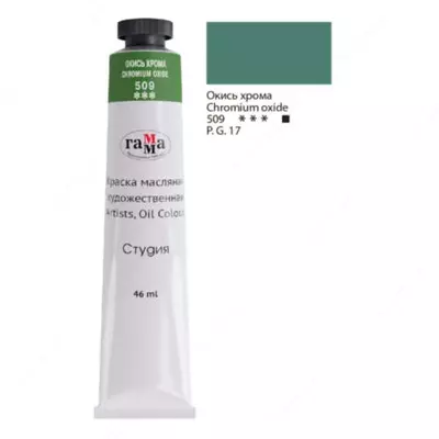 Gamma "Studiya" moyli badiiy bo‘yoq, 46 ml, xrom-kobalt yashil-havorang (imitatsiya)