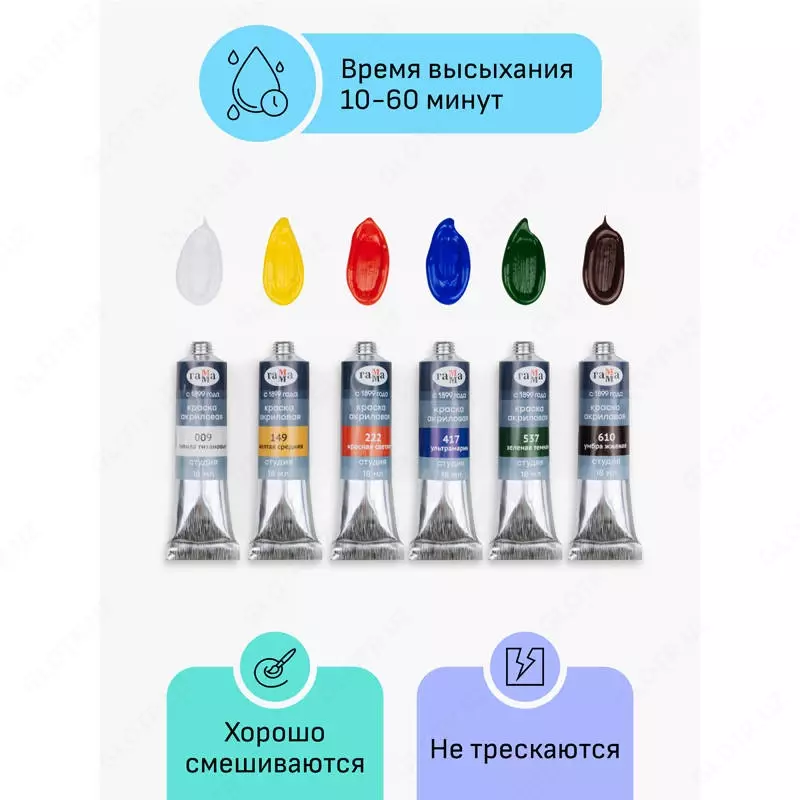 Gamma "Studiya" badiiy akril bo‘yoqlari, 6 rang, 18 ml/tub