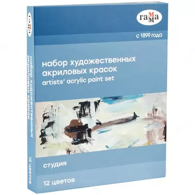 Краски акриловые художественные Гамма «Студия», 12 цв., 9 мл/туба, картонная упаковка