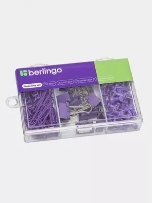 Набор мелкоофисных принадлежностей Berlingo, 120 предметов, фиолетовый, пластиковая упаковка