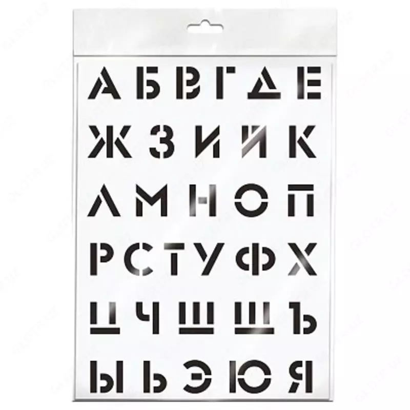 Набор трафаретов ArtSpace 30*40см (алфавит+цифры), 2шт.