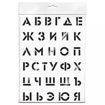 Набор трафаретов ArtSpace 30*40см (алфавит+цифры), 2шт.