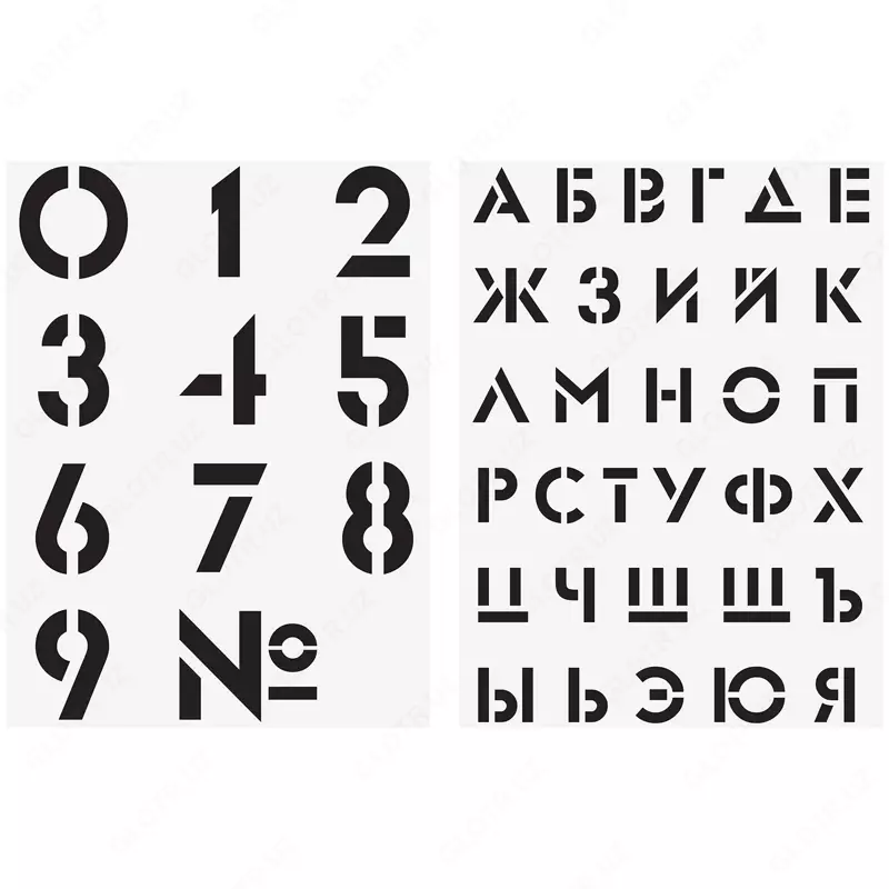 Набор трафаретов ArtSpace 30*40см (алфавит+цифры), 2шт.