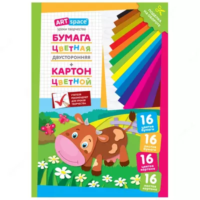 Набор цв. немел.картона 16л. и двусторон.газет.цв.бумаги 16л, A4, ArtSpace, в папке, "Коровка"