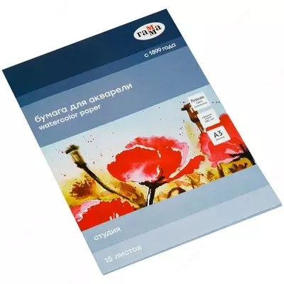 Папка для акварели, 15л., А3 Гамма "Студия", 200г/м2, среднее зерно