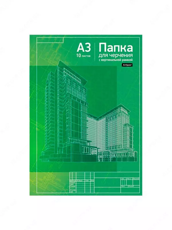 Папка для черчения ArtSpace, 10л., А3, с вертикальной рамкой, 160г/м2