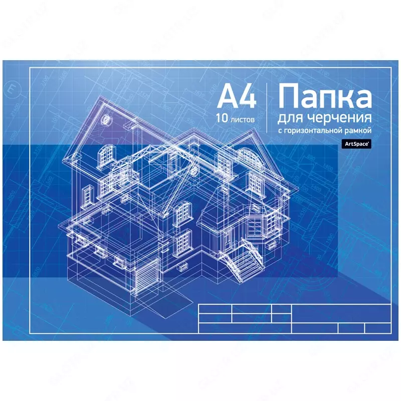Папка для черчения ArtSpace, 10л., А4, с горизонтальной рамкой, 160г/м2
