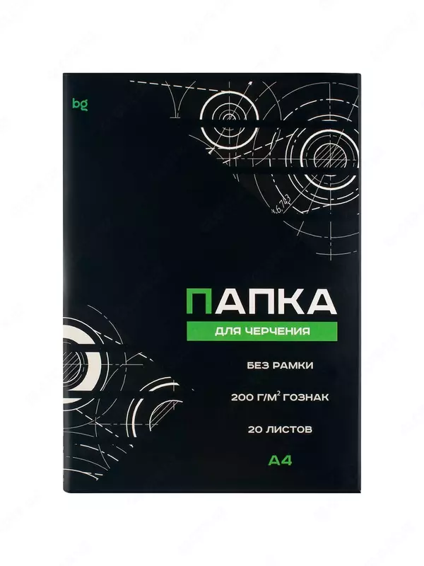 Папка для черчения А4, 20л., BG (бумага Гознак), без рамки, 200г/м2