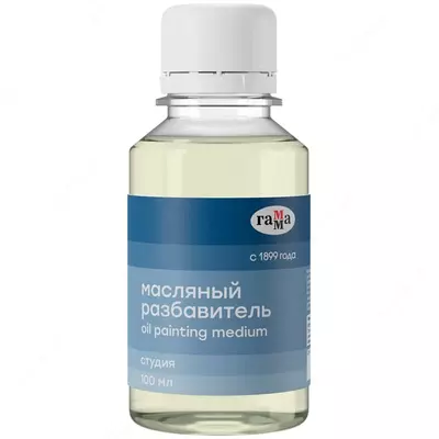 Разбавитель Гамма "Студия. Тройник", 100мл