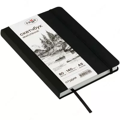 Скетчбук 80л., 150*150 Гамма "Студия", черный, твердая обложка, на резинке, белая, 140г/м2