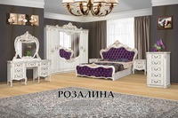 Спальный гарнитур "Розалия"