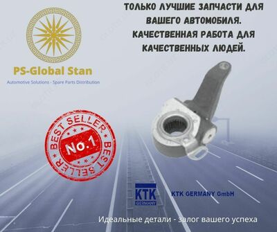 Регулятор зазора