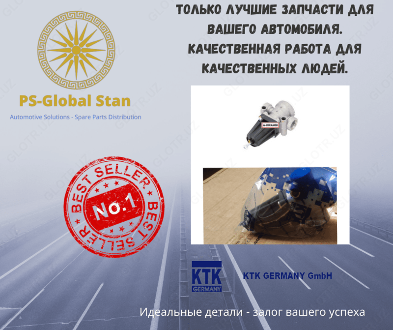 Клапан ограничения давления замены MAN 81.52101-6295