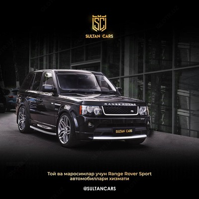 Услуги элитных машин для дня рождения - Цена по запросу