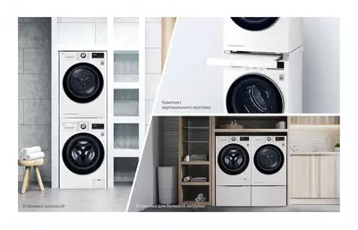 Установка сушильных машин