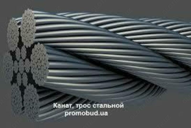 2 000 сум Канат стальной трос