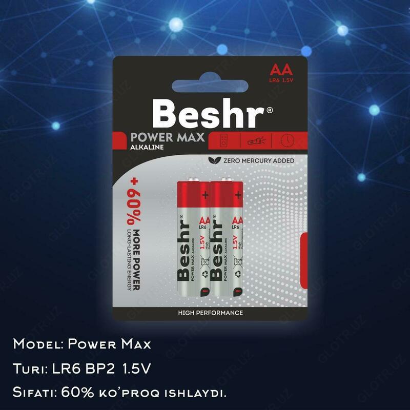 Батарейки BESHR POWER MAX ALKALINE AA 2В