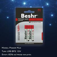 Батарейки BESHR POWER MAX ALKALINE AA 2В