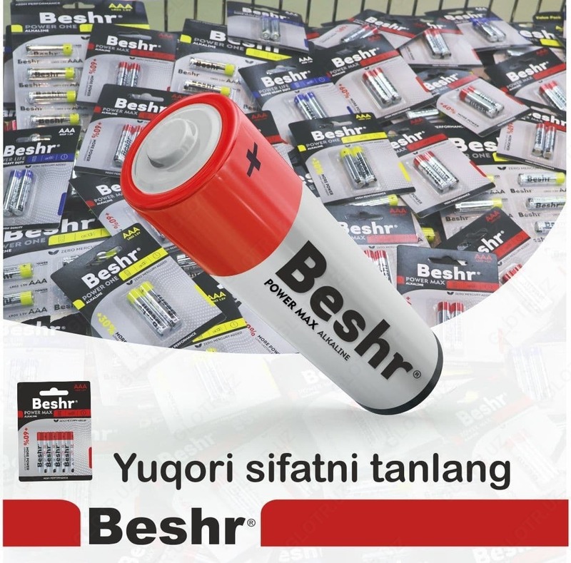 Батарейки BESHR POWER MAX ALKALINE AA 2В BESHR BUSINESS GROUP