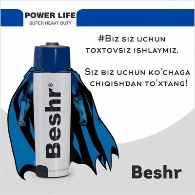 Батарейки BESHR POWER LIFE super heavy duty R6P 1.5V - 4 630 сум от 60 упаковка