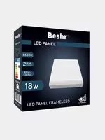 Beshr Светодиодная Led панель 18 w - квадрат (наружный)