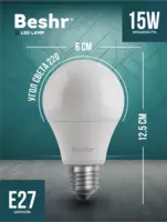  Светодиодная лампочка 15W 6500K- холодный свет E27 Beshr LED LAMP энергосберегающая  лампа - 