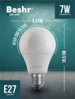  Светодиодная лампочка 7W 6500K- холодный свет  E27 Beshr LED LAMP энергосберегающая  лампа - 