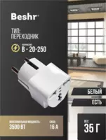 Universal rozetka adapteri  Beshr  maxkam korpus  ixcham  model B15  vilka  evrovilka