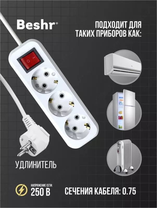  Yerga ulangan uzaytirgich Beshr  ochirgich bilan  3 * 3 metr - 
