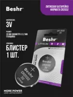  Batareya Beshr Lithium Cr2016  Cr2025  Cr2032  3 V  signalizatsiya pulti uchun  batareyka - 