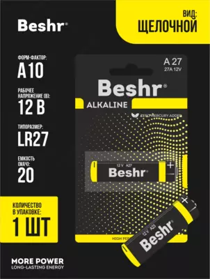 Батарейка щелочная  размер LR27  1 шт  Beshr Alkaline  12В напряжение  батарейки