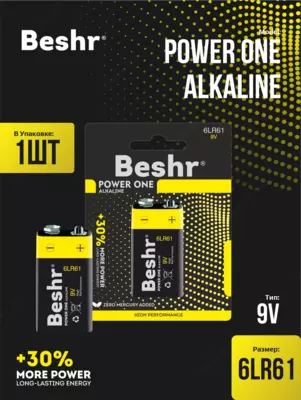 Батарейка Beshr Power One Alkaline 9V