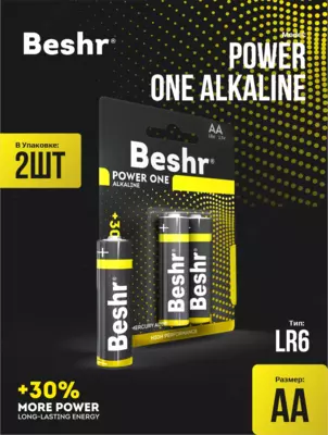 Батарейки пальчиковые  размер АА  2 шт  Beshr Power One Alkaline LR6  щелочные батарейки