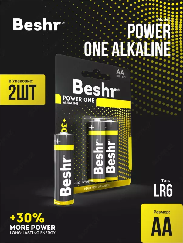 Batareyka  olchami AA  2 dona  Beshr Power One Alkaline  1 5 В  alkalin batareykalar
