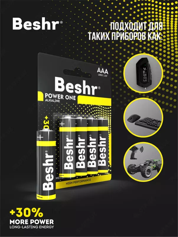  Batareyka  olchami AA  2 dona  Beshr Power One Alkaline  1 5 В  alkalin batareykalar - 