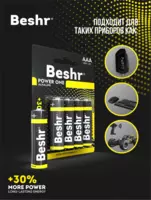  Batareyka  olchami AA  2 dona  Beshr Power One Alkaline  1 5 В  alkalin batareykalar - 